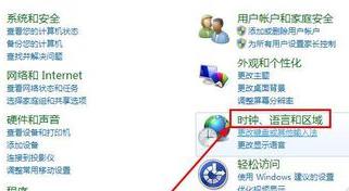 win7系统安全证书错误或者过期怎么解决?