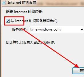 win7系统安全证书错误或者过期怎么解决?
