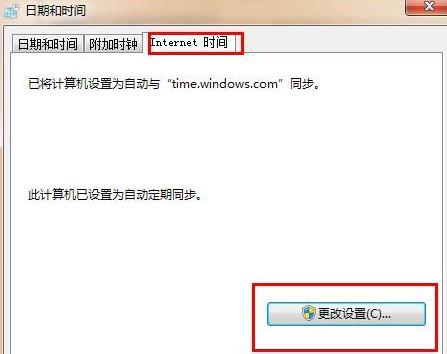 win7系统安全证书错误或者过期怎么解决?
