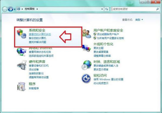 win7系统提示此程序被组策略阻止如何解决?