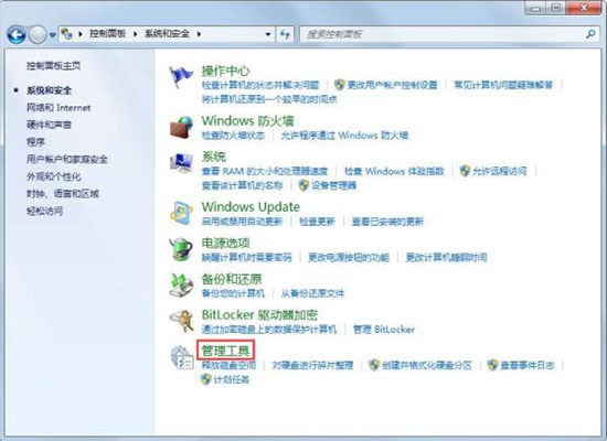 win7系统提示此程序被组策略阻止如何解决?