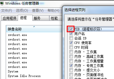 win7系统如何查看端口占用情况?
