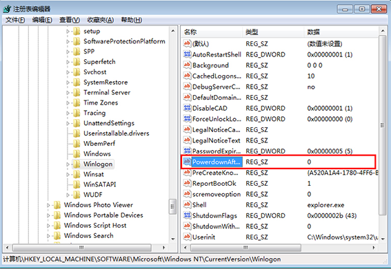 win7系统关机后却自动重启是什么原因?