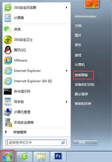 win7系统的语言栏丢失怎么办?win7系统的语言栏丢失修复方法