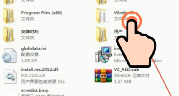 windows7系统如何快速恢复出厂设置?