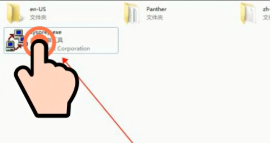 windows7系统如何快速恢复出厂设置?