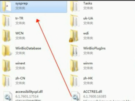 windows7系统如何快速恢复出厂设置?