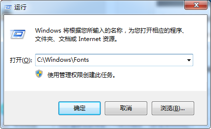 win7系统字体库如何设置?win7系统字体库的文件夹位置