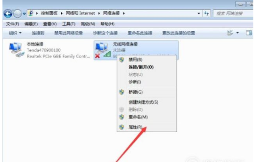 win7系统如何设置做成wifi热点?
