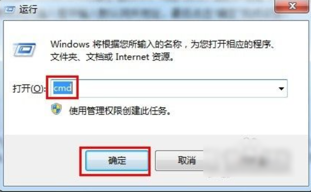 win7系统如何进行初始化网络设置?