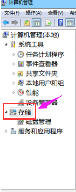如何给win7系统进行磁盘分区?