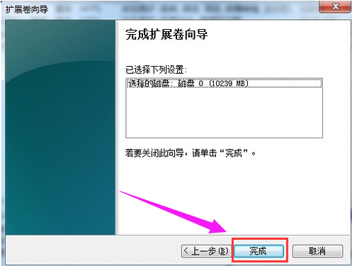 如何给win7系统进行磁盘分区?