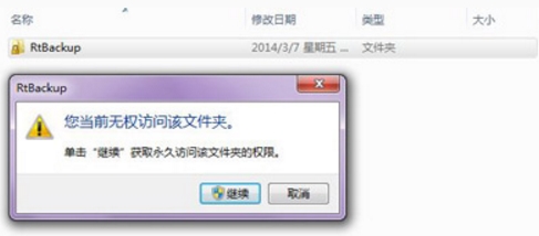 win7系统提示网络连接错误代码651怎么办?