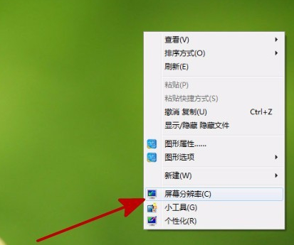 win7屏幕出现抖动怎么办?win7屏幕抖动一直闪怎么办?