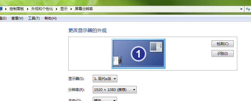 win7屏幕出现抖动怎么办?win7屏幕抖动一直闪怎么办?