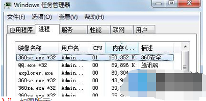 win7系统的explorer文件损坏怎么办?win7系统的explorer文件损坏修复方法