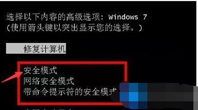 win7系统的explorer文件损坏怎么办？win7系统的explorer文件损坏修复方法