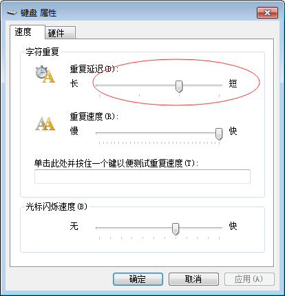 win7系统打字经常重复字符号怎么办?win7重复字符修复方法