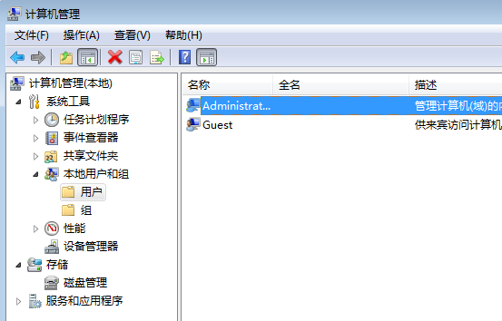 win7系统右键管理员身份运行功能缺失怎么办?