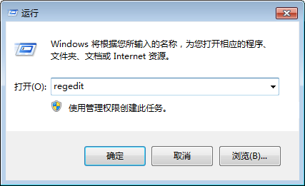 win7系统gpedit.msc无法打开组策略编辑器什么原因？