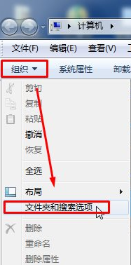 Win7系统无法新建文本文档是什么原因?Win7系统无法新建TXT文本文档的修复教程