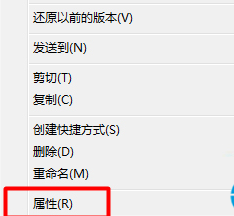 Win7系统如何隐藏文件夹?Win7系统隐藏文件夹的操作步骤