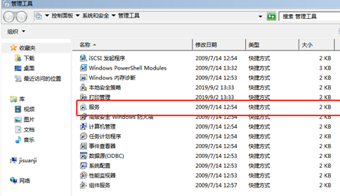 Win7的安全中心无法怎么办?Win7系统安全中心打不开修复教程