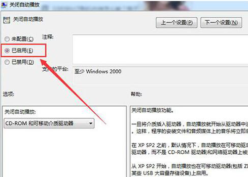 win7硬盘打不开怎么回事?win7系统硬盘无法打开的修复教程