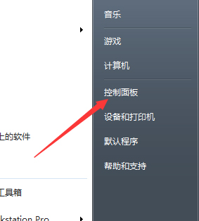 Win7旗舰版怎么升级到Win10?Win7直接升级Win10的具体教程