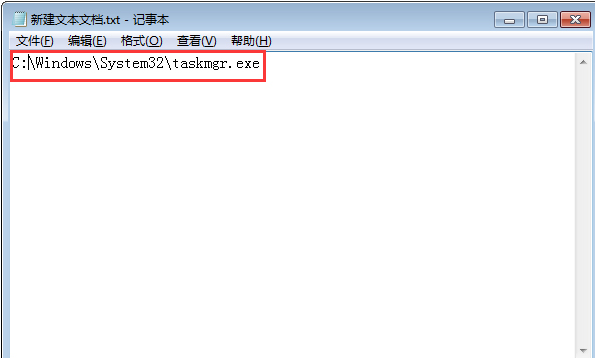 win7怎样设置快速打开任务管理器?Win7旗舰版任务管理器快速打开方法