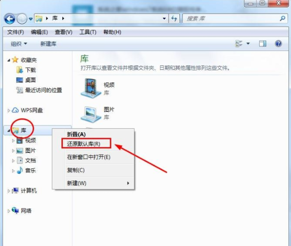 win7电脑自带截图软件保存图片失败怎么办?