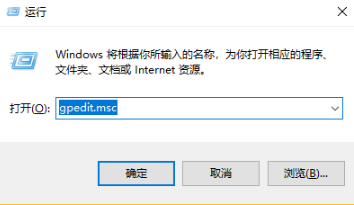 win10系统怎么获得管理员权限