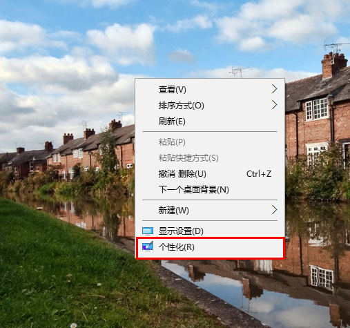 win10怎么把我的电脑放在桌面