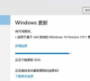 Windows10 kb3172985补丁安装失败如何解决