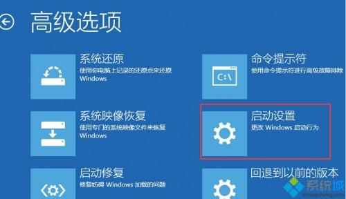 Windows10数字签名无法安装怎么办