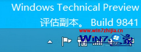 如何解决windows10系统中任务栏右下角显示的时钟图标不见了