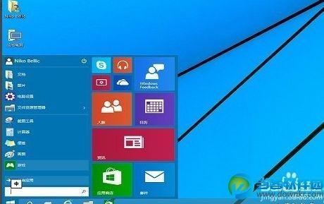 windows10系统怎么备份?