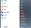 windows7系统怎么设置默认程序