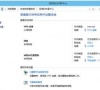 windows7升级win10用不了校园网怎么办?