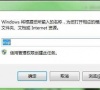 Windows7系统怎么快速输入数学公式?