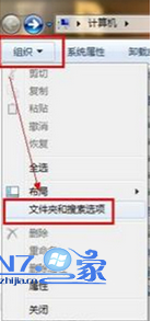 如何解决Windows7下资源管理器无法搜索到文件