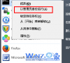 Windows7系统怎么批量修改文件属性