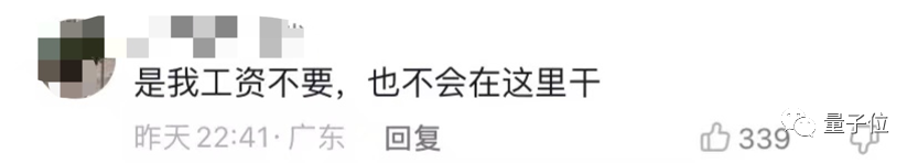 每个工位都装监控,既拍屏幕又拍人,深圳公司神操作引热议:坐牢也不这样吧