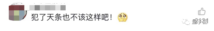 每个工位都装监控,既拍屏幕又拍人,深圳公司神操作引热议:坐牢也不这样吧