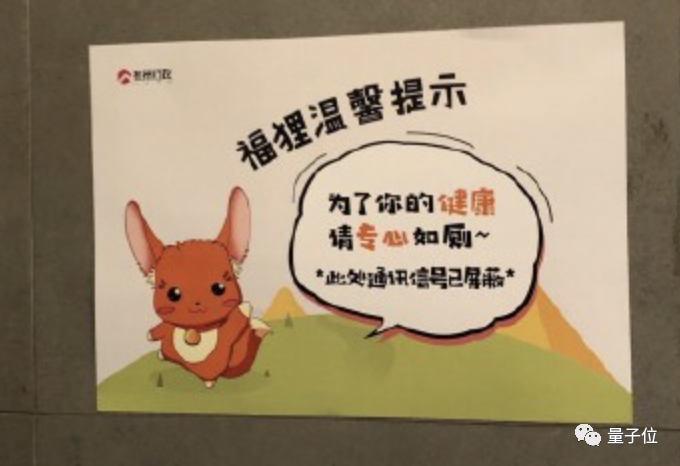 每个工位都装监控,既拍屏幕又拍人,深圳公司神操作引热议:坐牢也不这样吧