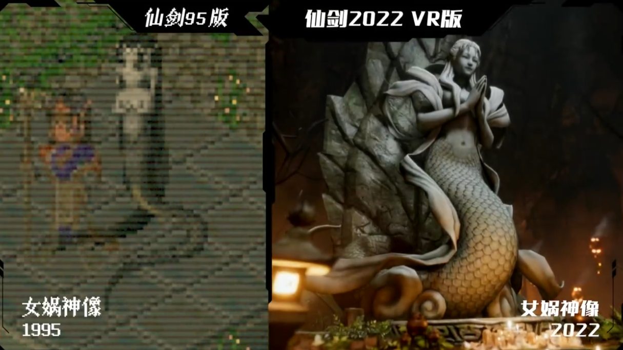 《仙剑奇侠传一 VR 版》今日上线:3D 高清画面,全国 35 个城市可玩