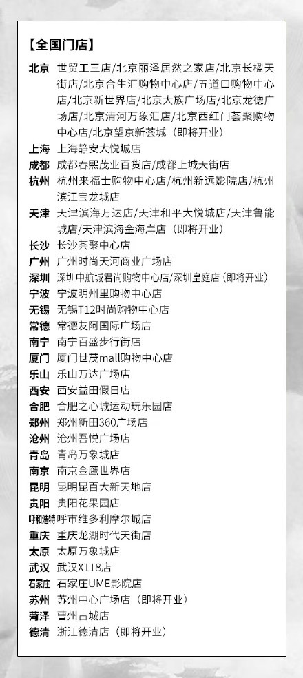 《仙剑奇侠传一 VR 版》今日上线:3D 高清画面,全国 35 个城市可玩