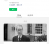 我国著名核物理学家、复旦大学原校长杨福家逝世,享年 86 岁