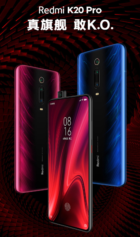 热销 500 万部的小米 Redmi K20 / Pro 系列终止支持,不再提供软件或固件更新