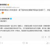 《糖豆人:终极淘汰赛》与B站结束大陆地区运营合作,接下来由 Epic 接手
